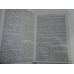 BIBLIA SAU SFINTA SCRIPTURA A VECHIULUI SI NOULUI TESTAMENT * CU TRIMITERI BIBLIA SAU SFINTA SCRIPTURA A VECHIULUI SI NOULUI TESTAMENT * CU TRIMITERI